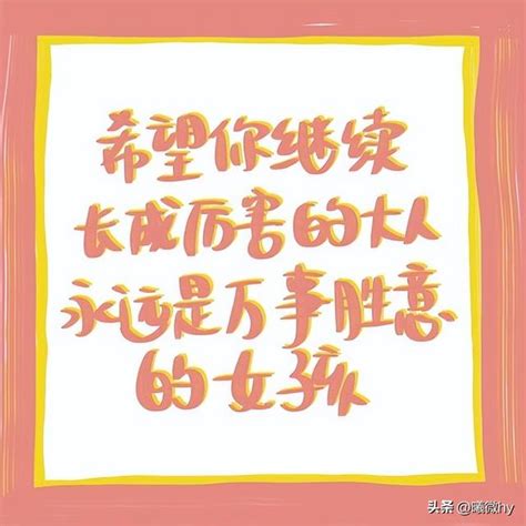 生辰 等義詞|生辰的意思